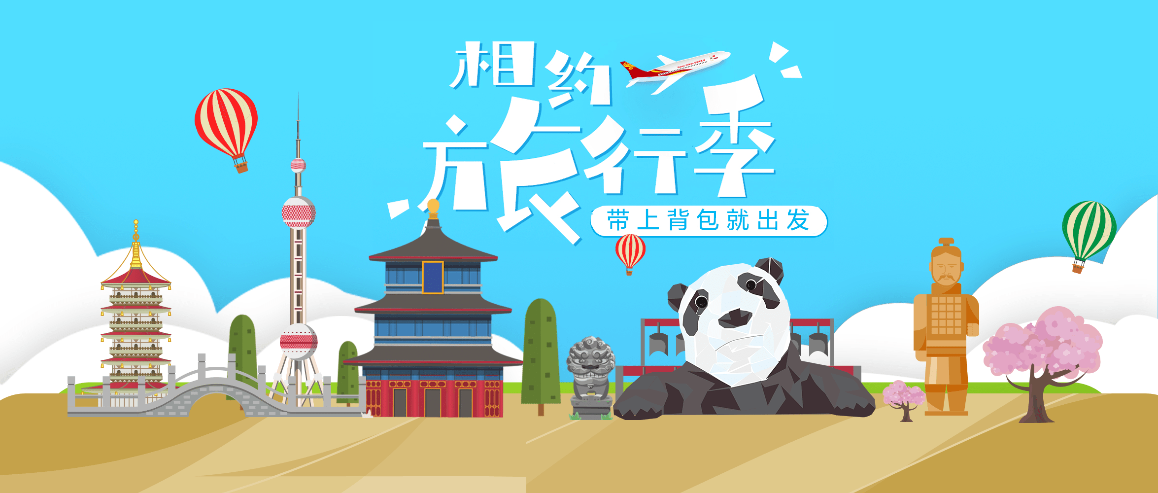 来大连吃虾爬子,赶紧动动小手,趁着盛夏来临之前,搭乘五星海航的飞机