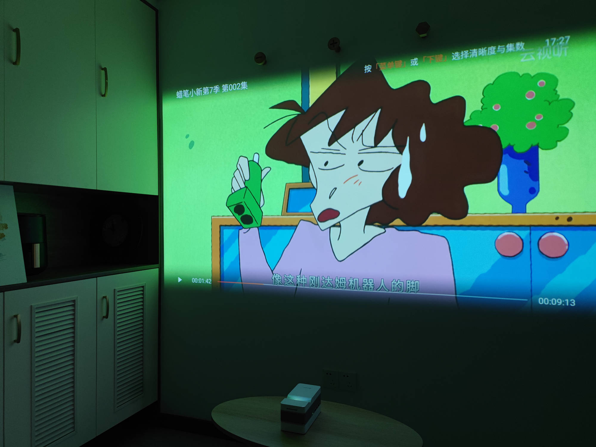 离墙半米可投90英寸画面小户型专用慧示p9超短焦投影仪评测