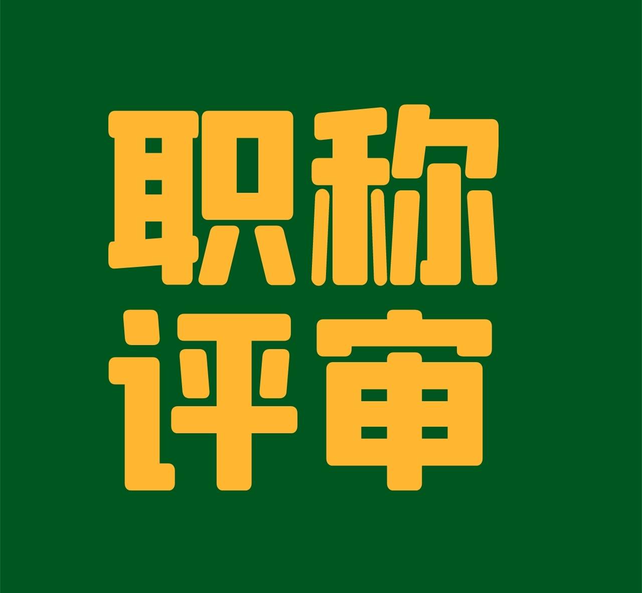 二建的报名条件_报名二建考试有什么条件_二建的报名条件和时间