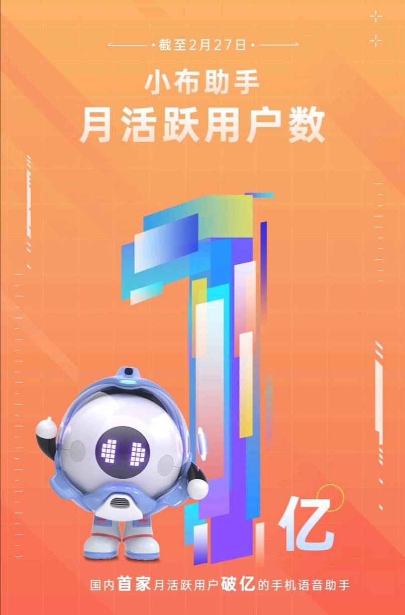 通道|OPPO小布助手大学生技能挑战大赛报名通道正式开启，邀你共创“布”可思议的AI