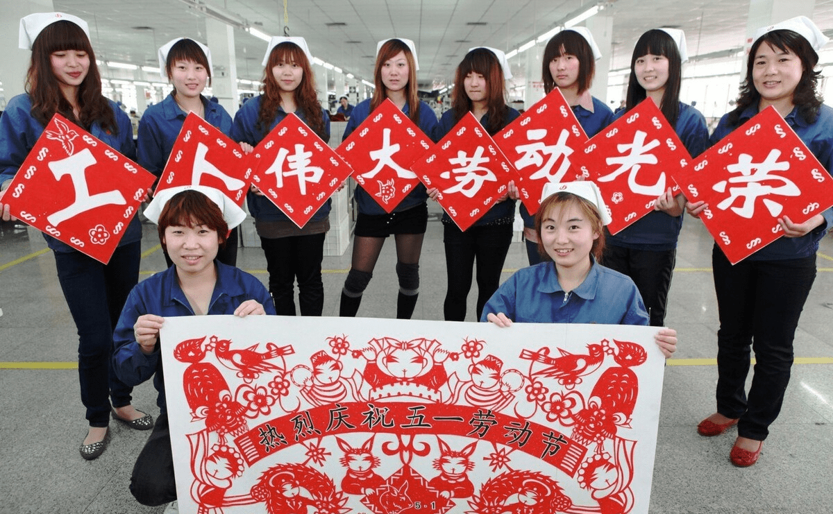 从2008年起,"五一"劳动节法定假日从3天减为1天,实施串休制度后,"五一