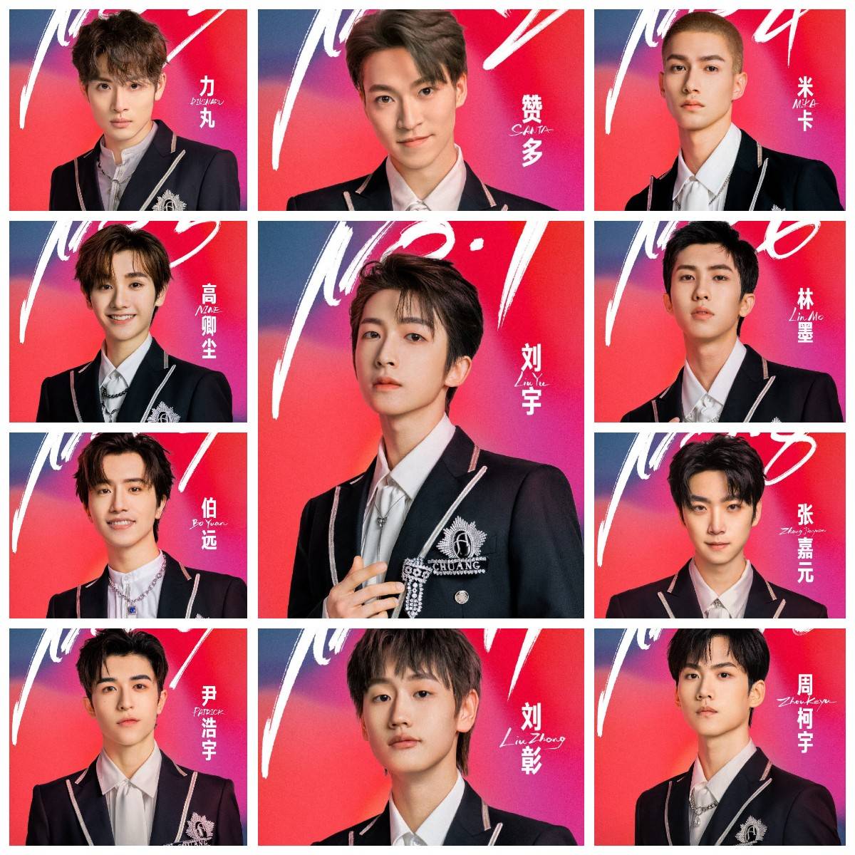 盘点创造营2021出圈位的没想到