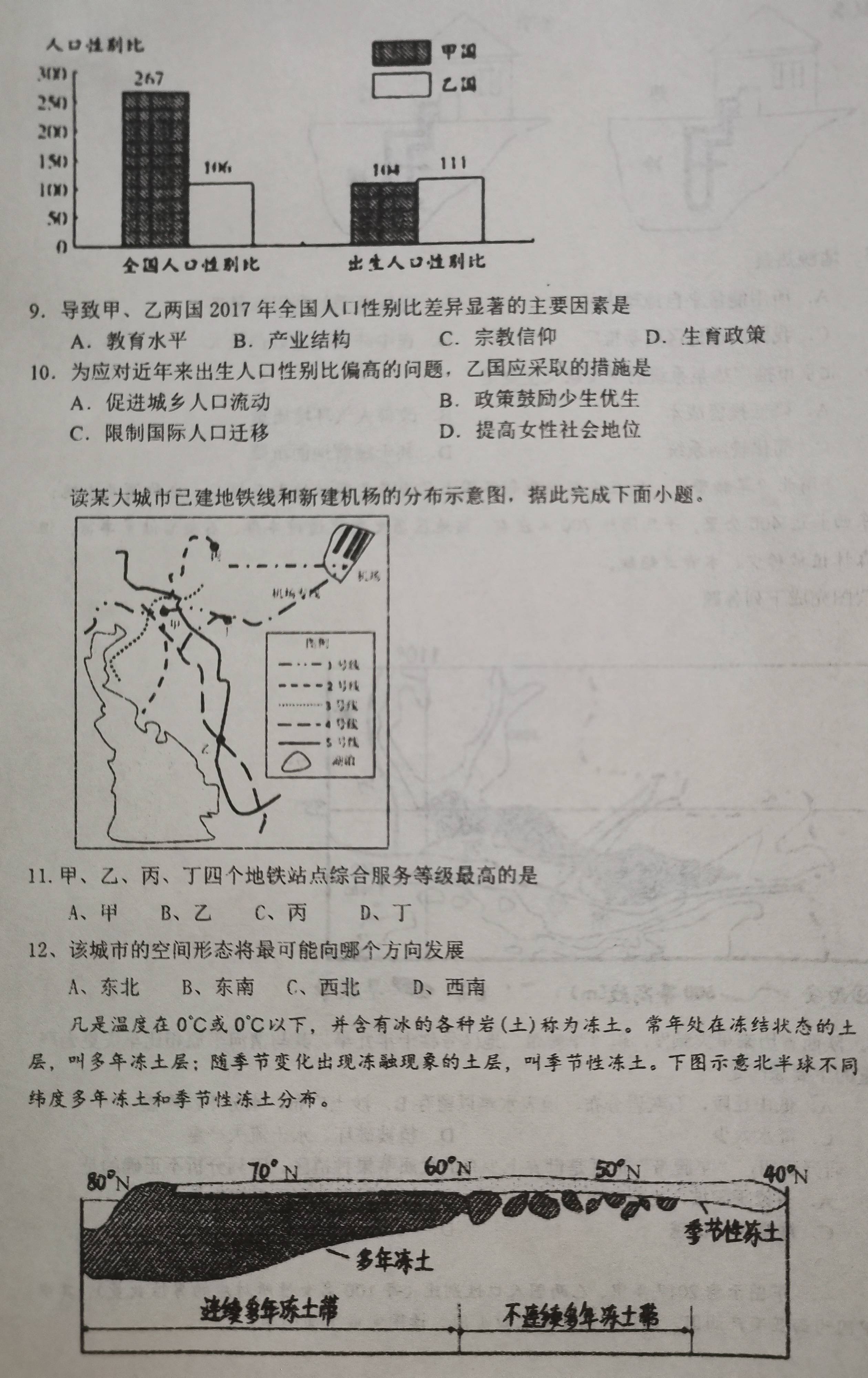 西南季風,水汽充足;地勢西低東高,地形抬升,形成迎風坡;受幾內亞灣暖