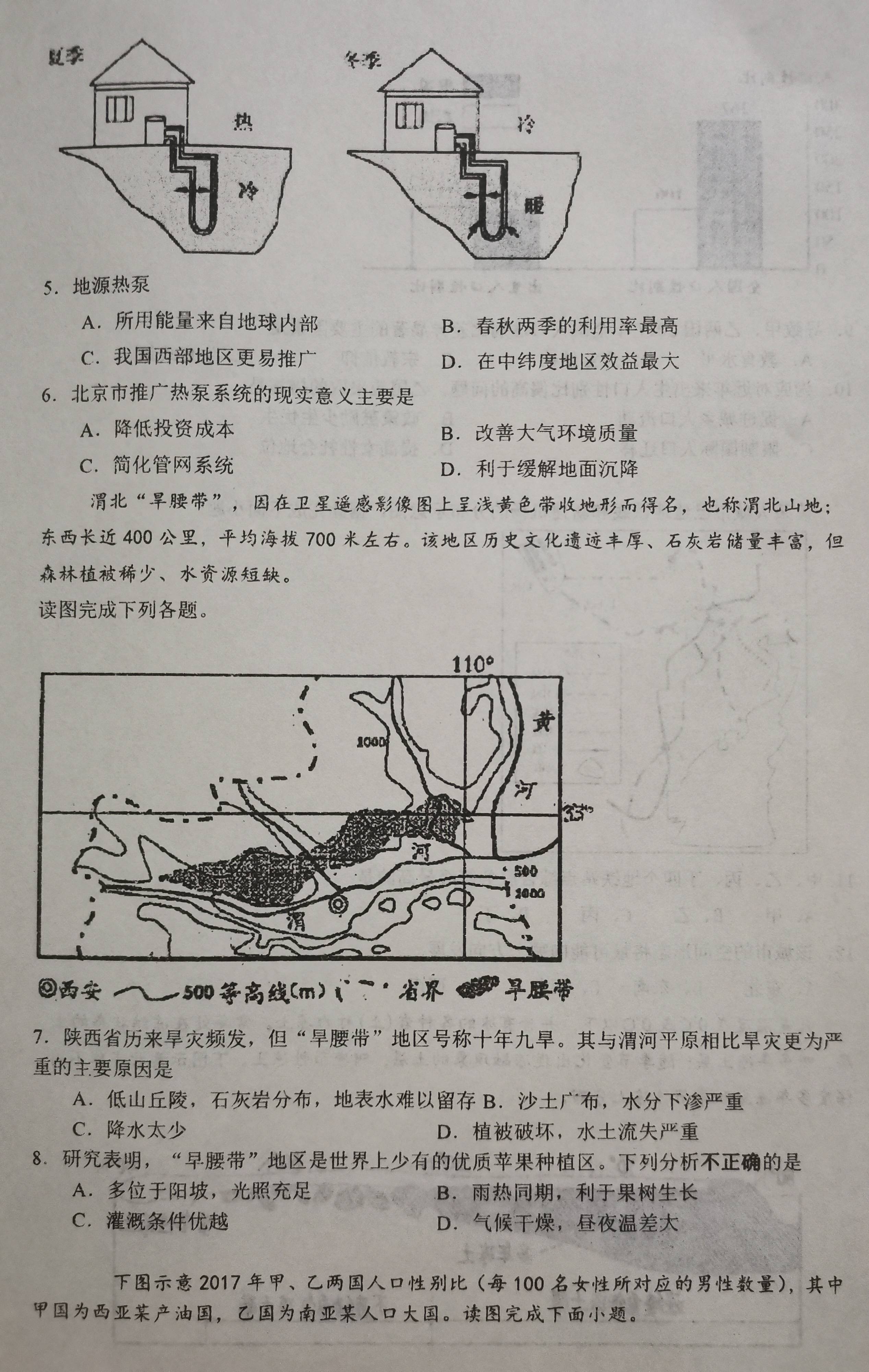 暖流简谱_儿歌简谱(3)