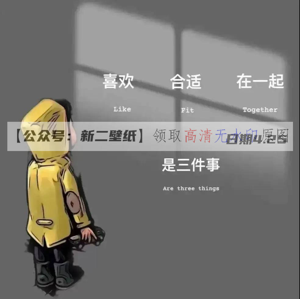 一直陪着我不管以什么身份图片抖音热门朋友圈文案背景微信