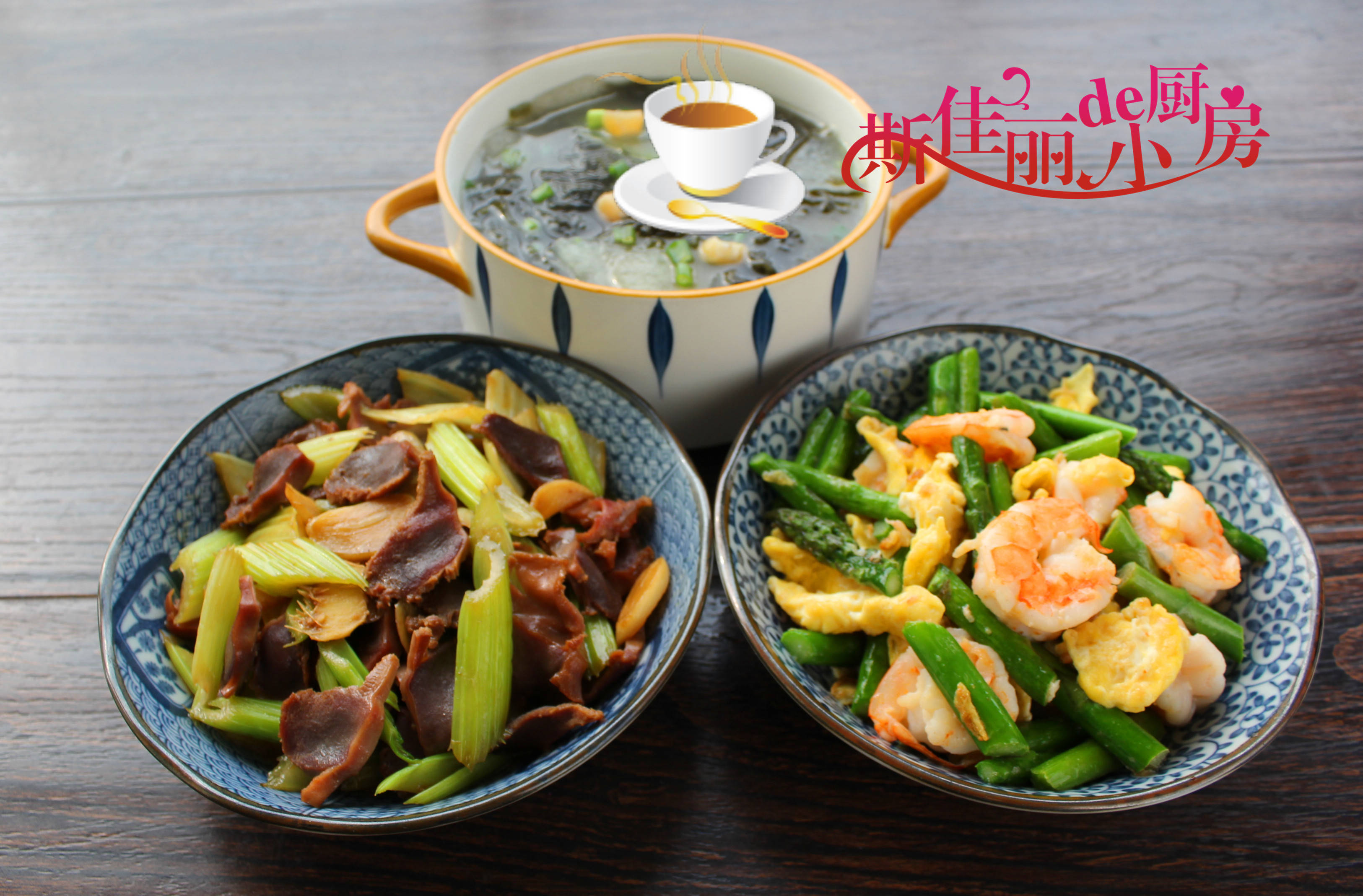 晒晒二线城市夫妻俩的极简午餐,2菜1汤,不剩菜不浪费拒绝精致穷_西芹