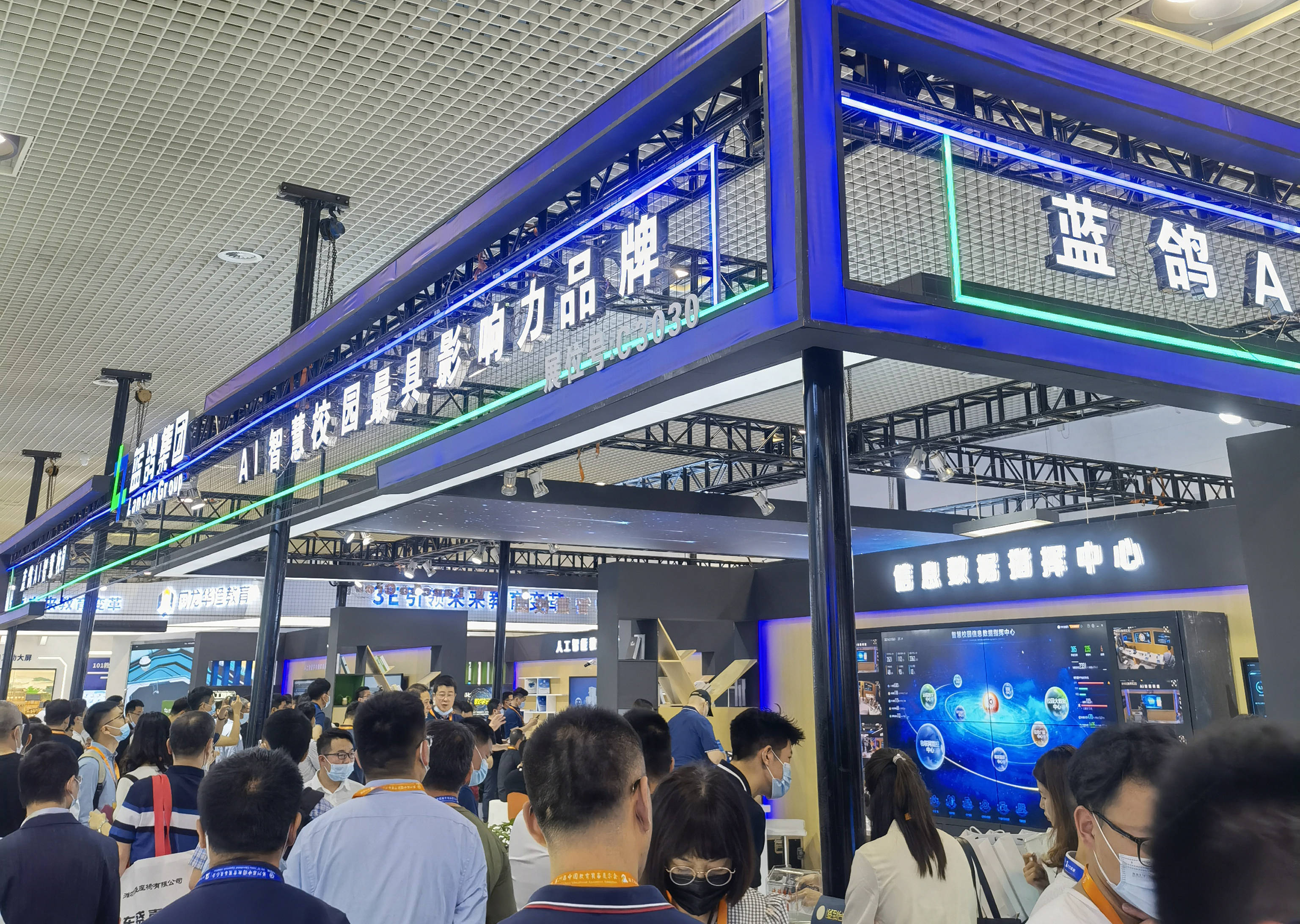 展耀阳|观展人数超十万！蓝鸽AI一体化智慧校园成为第79届中国教育装备展耀阳