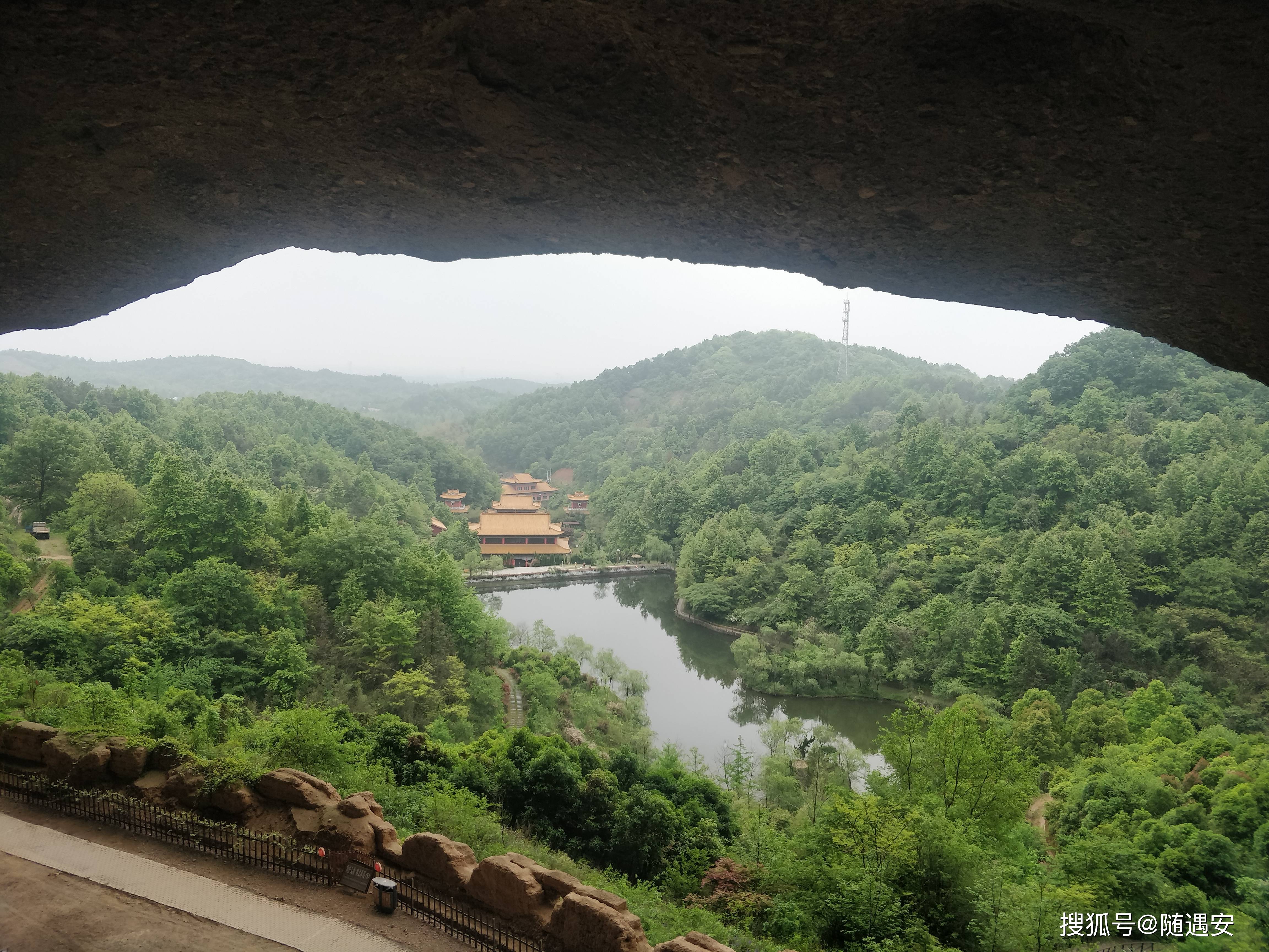 亿年石窟天然成——皖西大别山纪游之六