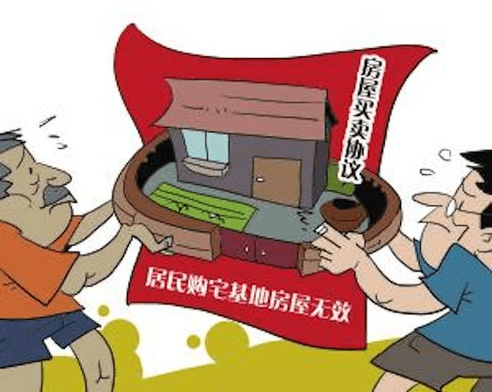 外嫁女有权继承父母宅基地上房屋?