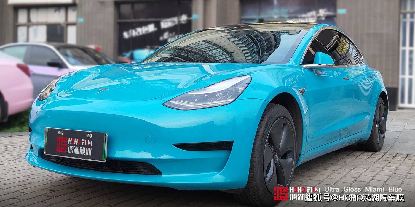 鸿湖汽车改色膜特斯拉model3「水晶高亮迈阿密蓝」