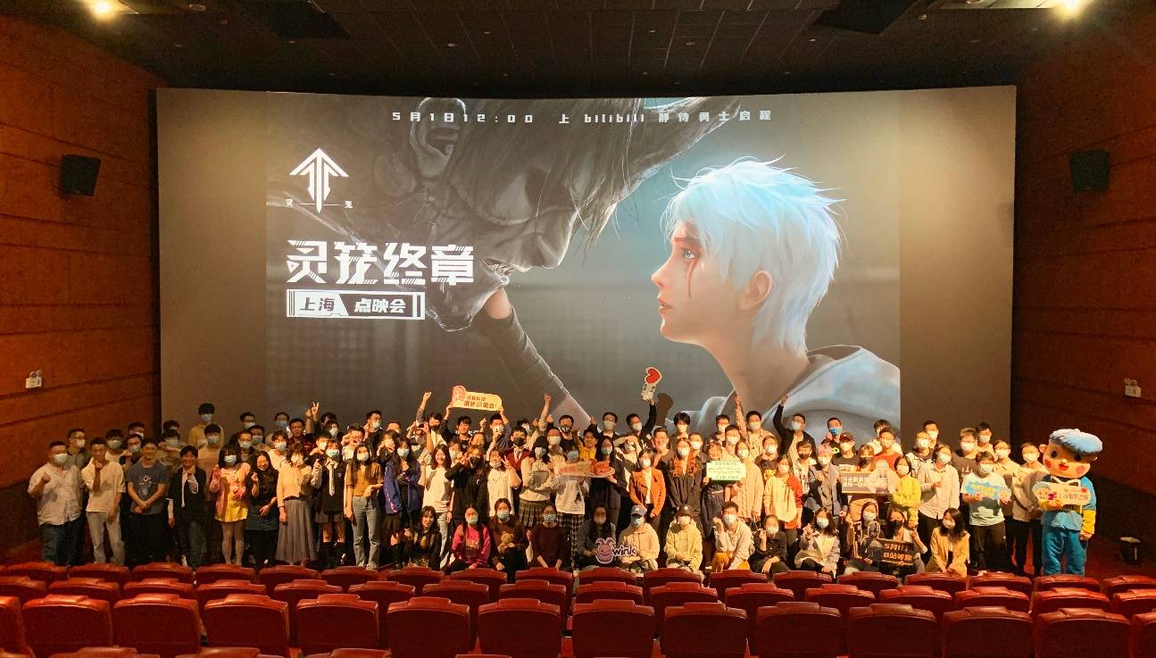 动画《灵笼》终章点映 高能剧情引粉丝落泪