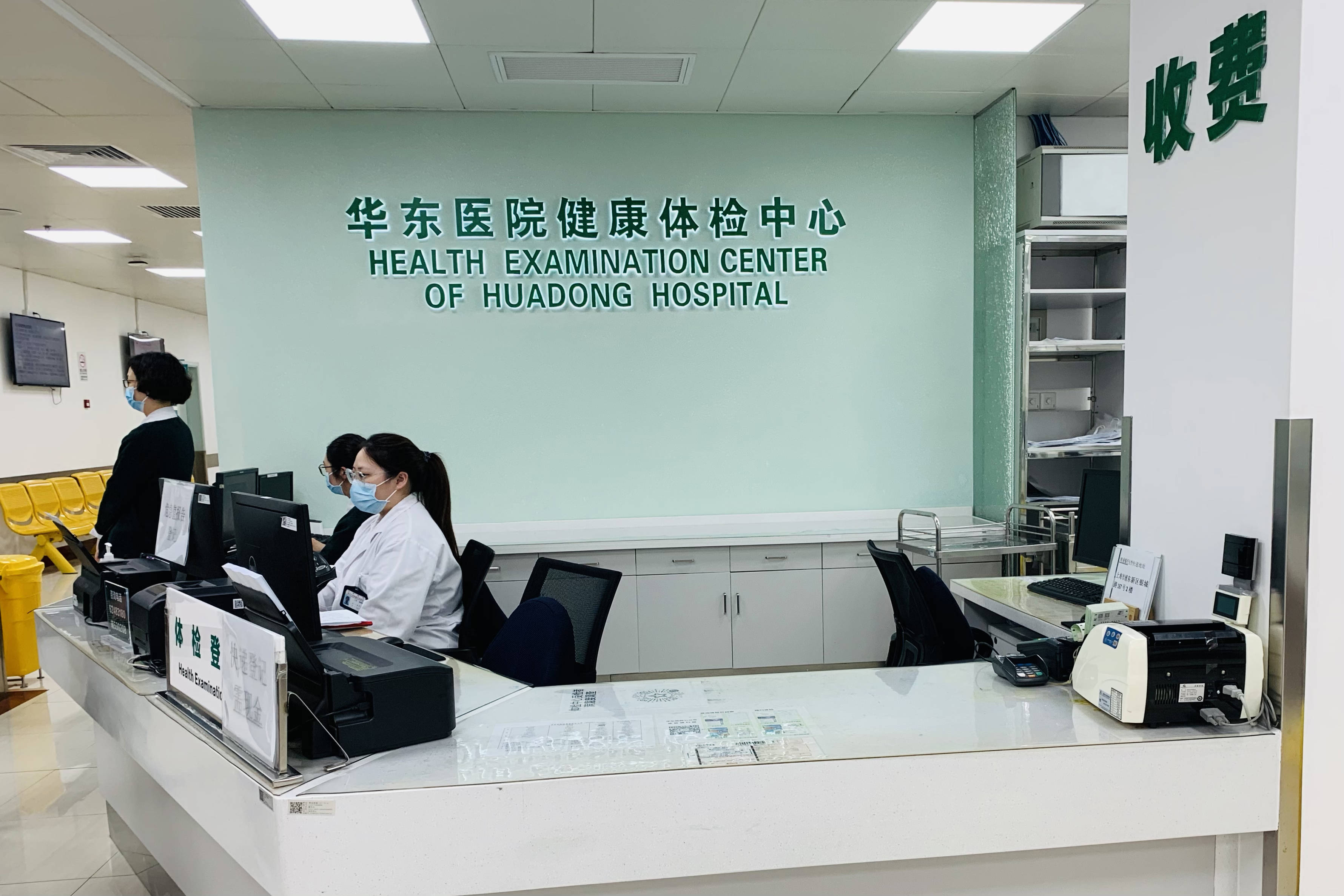 搜狐医药 女性体检应该做哪些项目 这份个性化健康管理清单请收下 检测