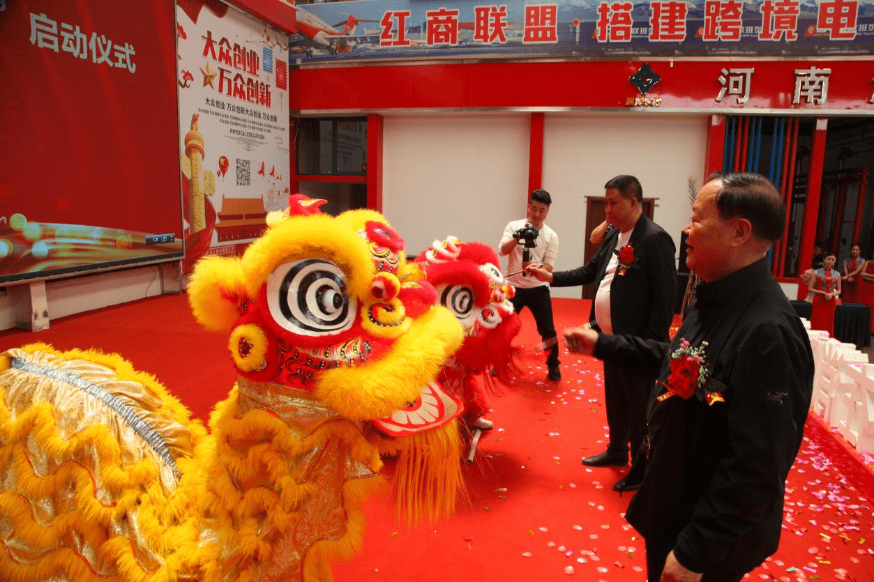 仪式上,原河南省军区副司令员兼参谋长宋中贵先生和红商集团董事长