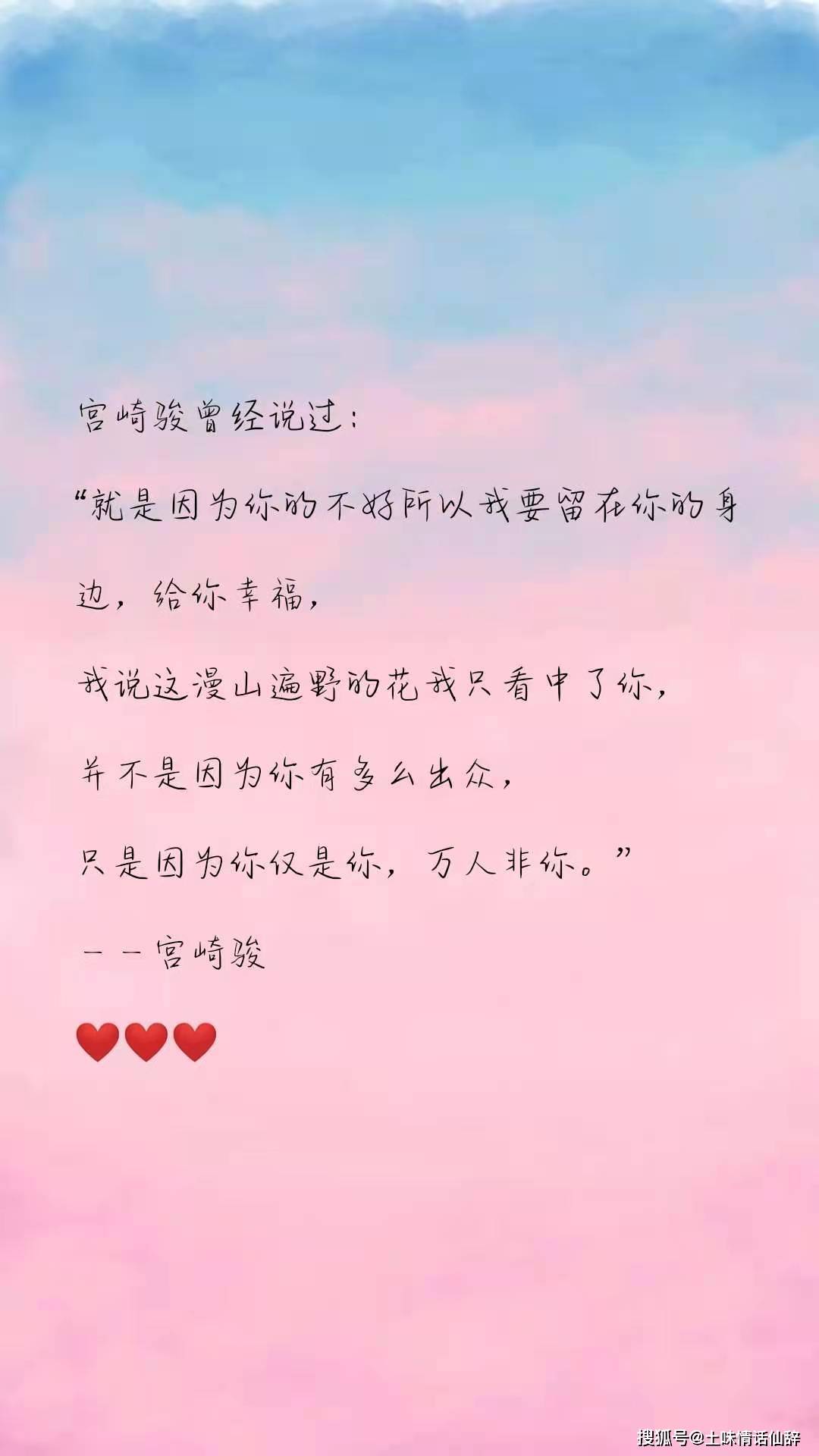 什么是情话 7a92bc9e89a54bb6b15cf4f9485f197b.jpeg