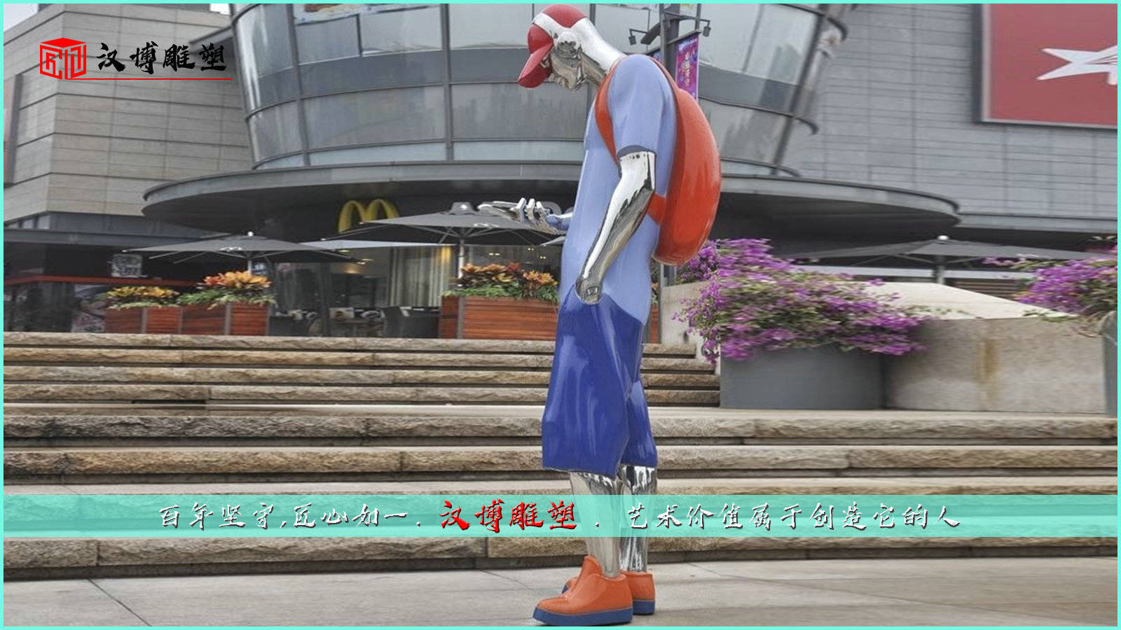 广场景观雕塑,男孩雕像,景观雕塑