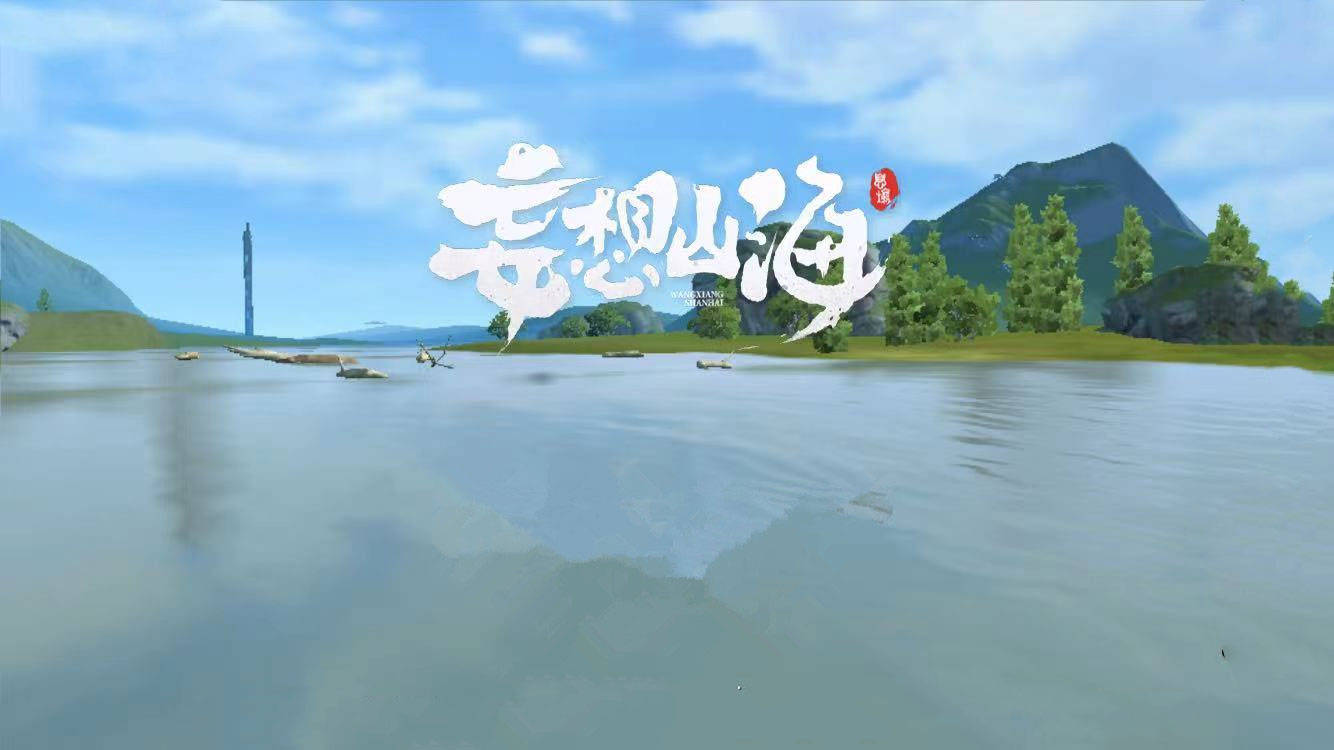 妄想山海游戏初期该如何合理提升摆脱你的迷茫感