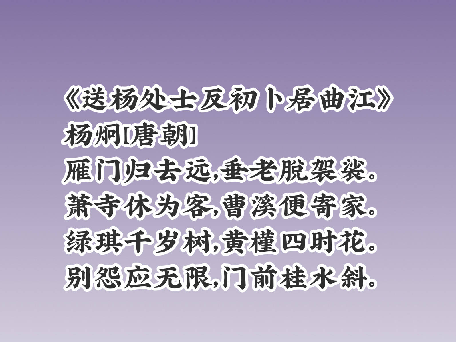 初唐四杰之杨炯五律诗堪称一绝那首从军行让其名满天下