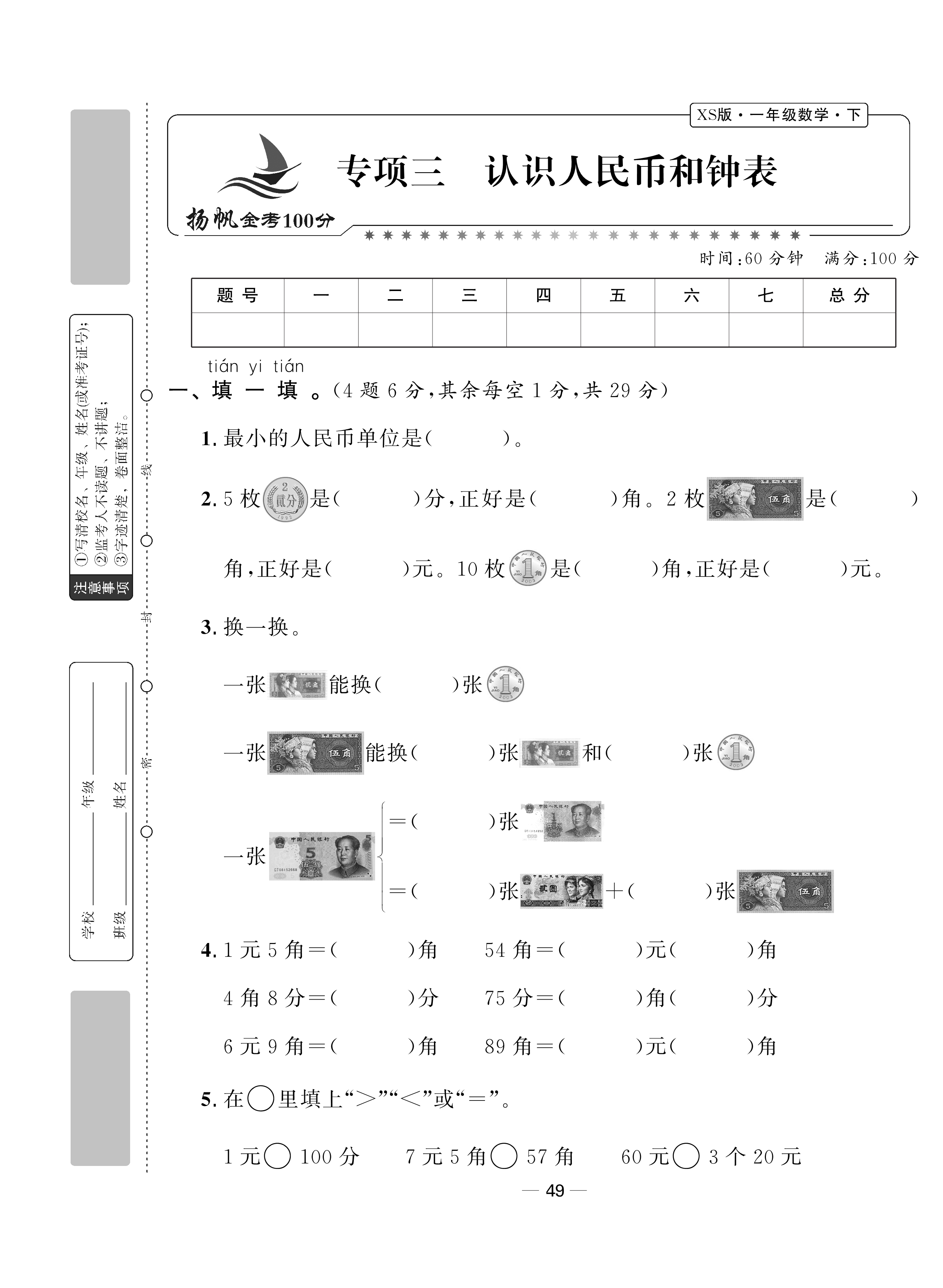 2ecc8cd1d74c4b0197495d0273d8460f.png
