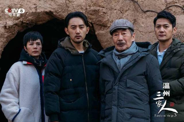 原创温州三家人央八首播温商出海与回潮展现信义与家国情怀