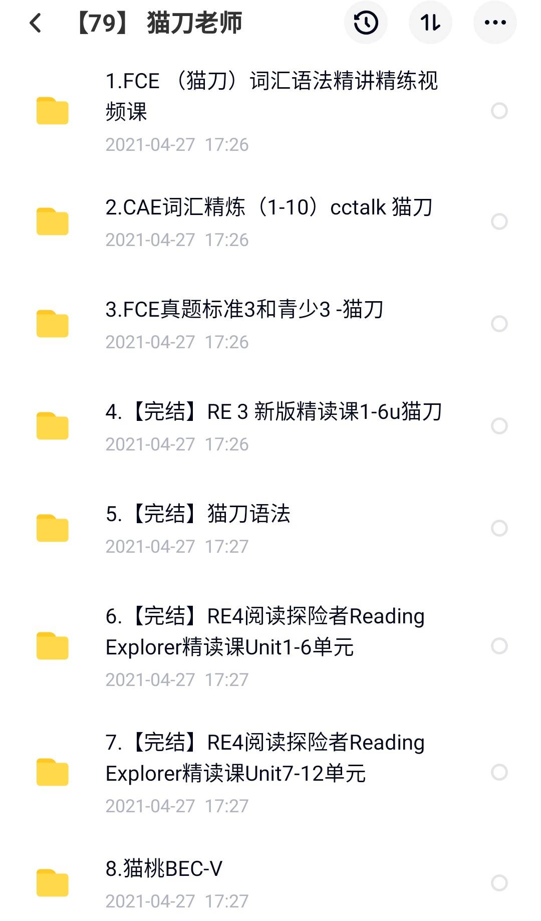 老婆的单词怎么读 丈夫的英文单词怎么读