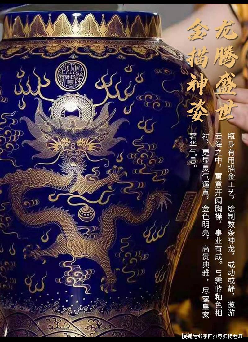 《龙腾盛世》将军罐由刘宛华亲手制作,从器形,胚胎