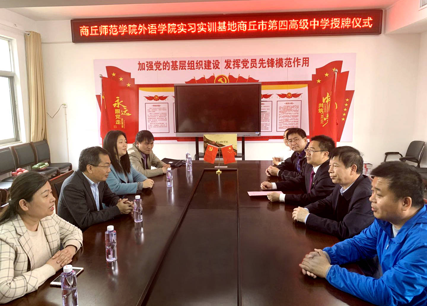 加强合作 优势互补 商丘师范学院外语学院在商丘四高举行日语实训基地