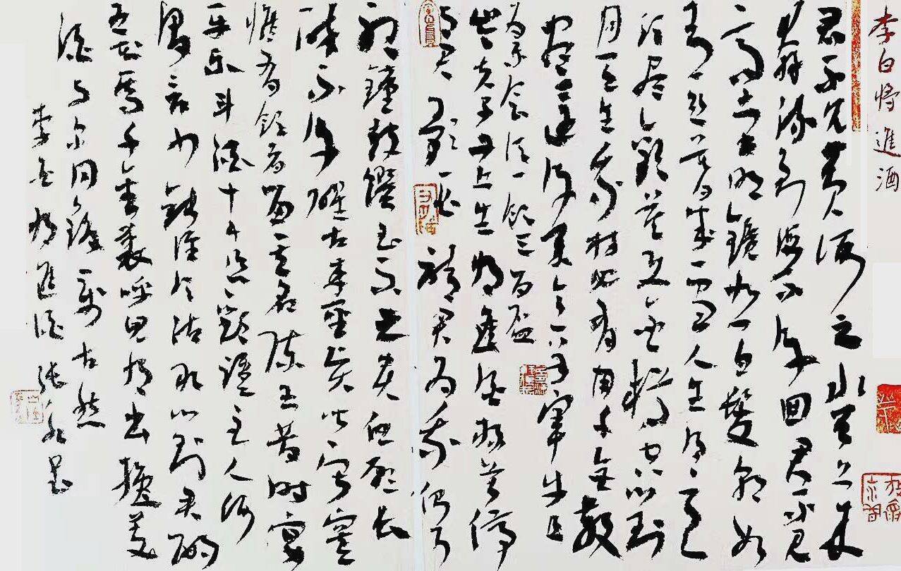 著名书画篆刻家张永作品欣赏