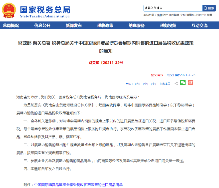 b509e53378934050a6c121233c8b65a7.png