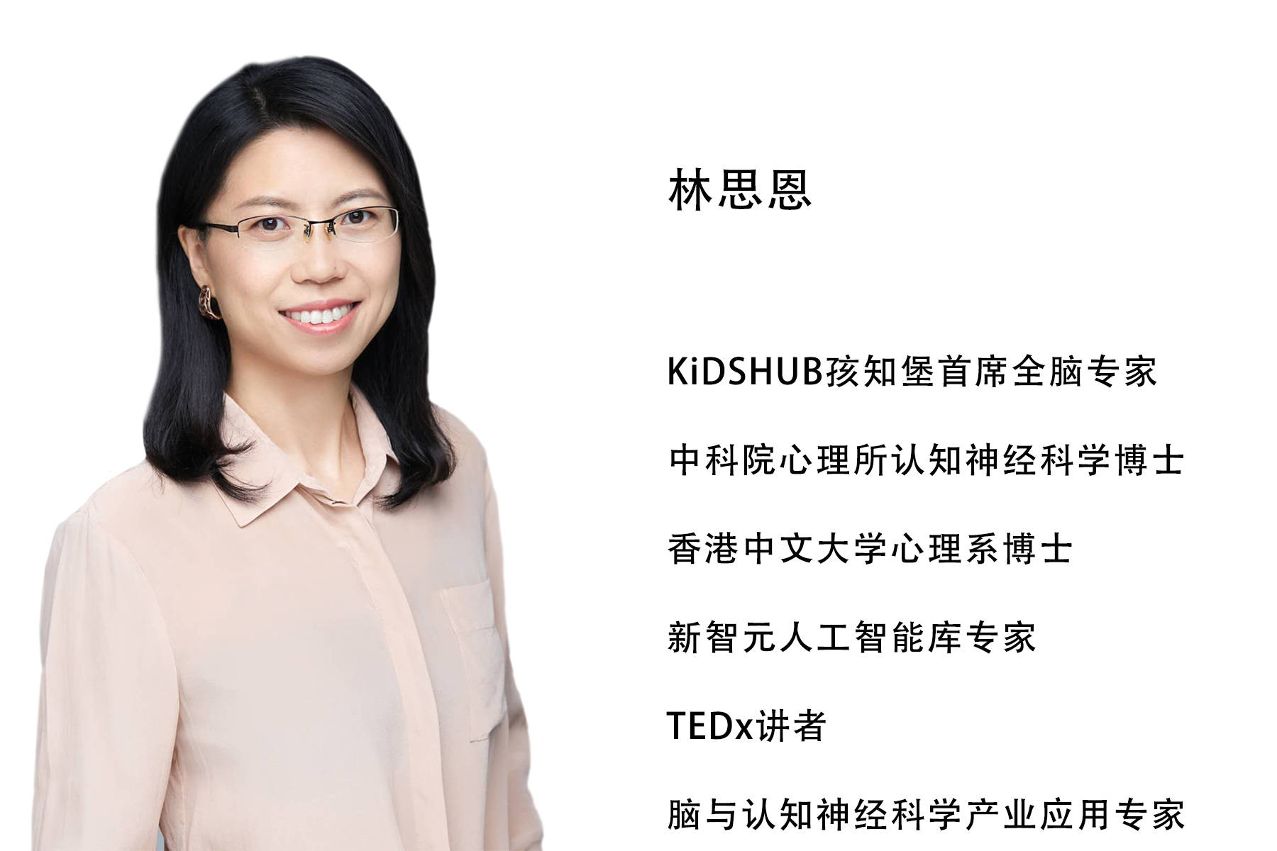 kidshub新趋势新技术新赋能