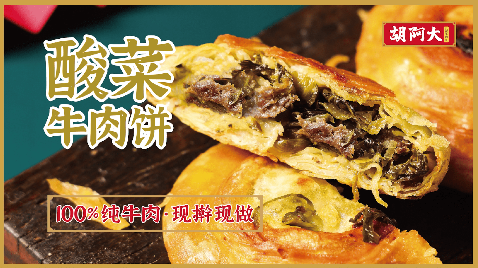 胡人均(3)