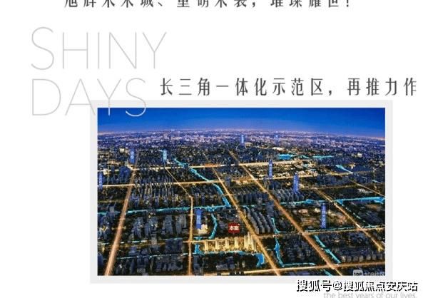 嘉兴桐乡gdp2021濮院_从太空看桐乡之夜(2)