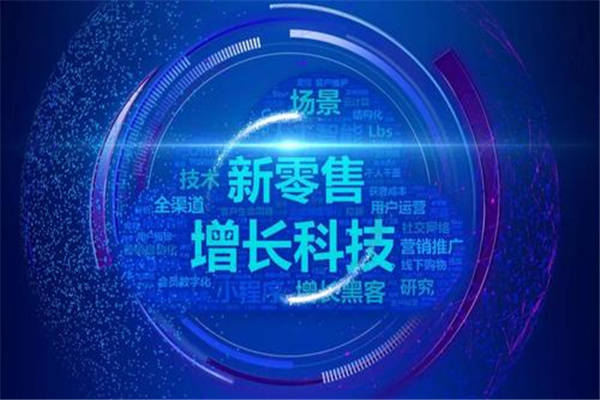 微信智慧数字化经营数字化转型两大指标