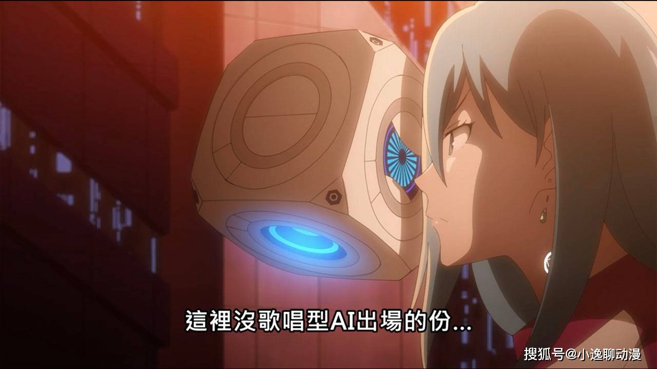 《vivy》07话:松本薇薇似cp,女主重启化身老阿姨,此番活宝竟是cube