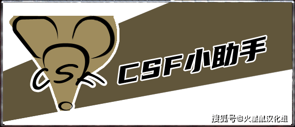 心灵终结336汉化包制作决定