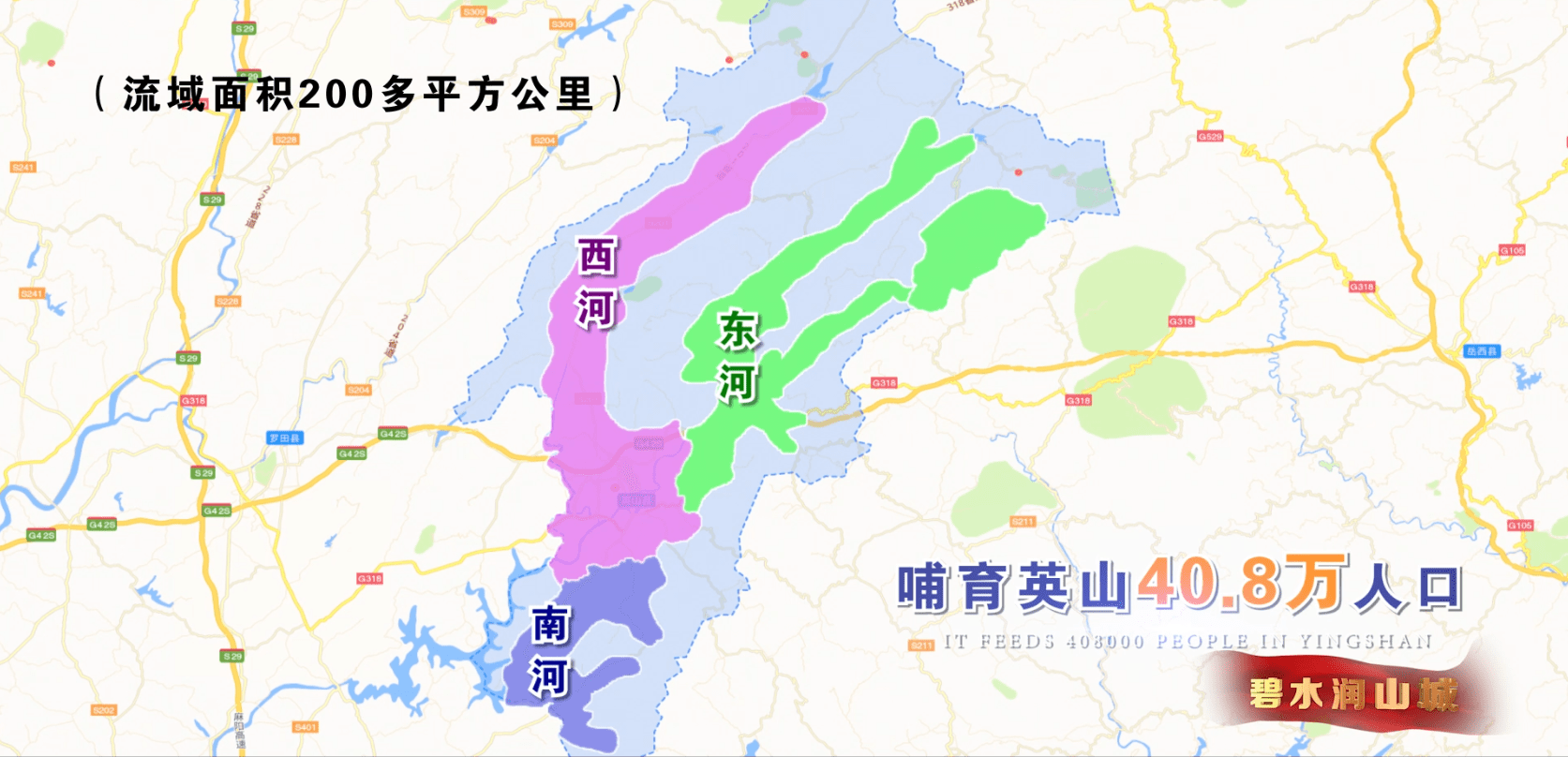湖北英山县地理图图片