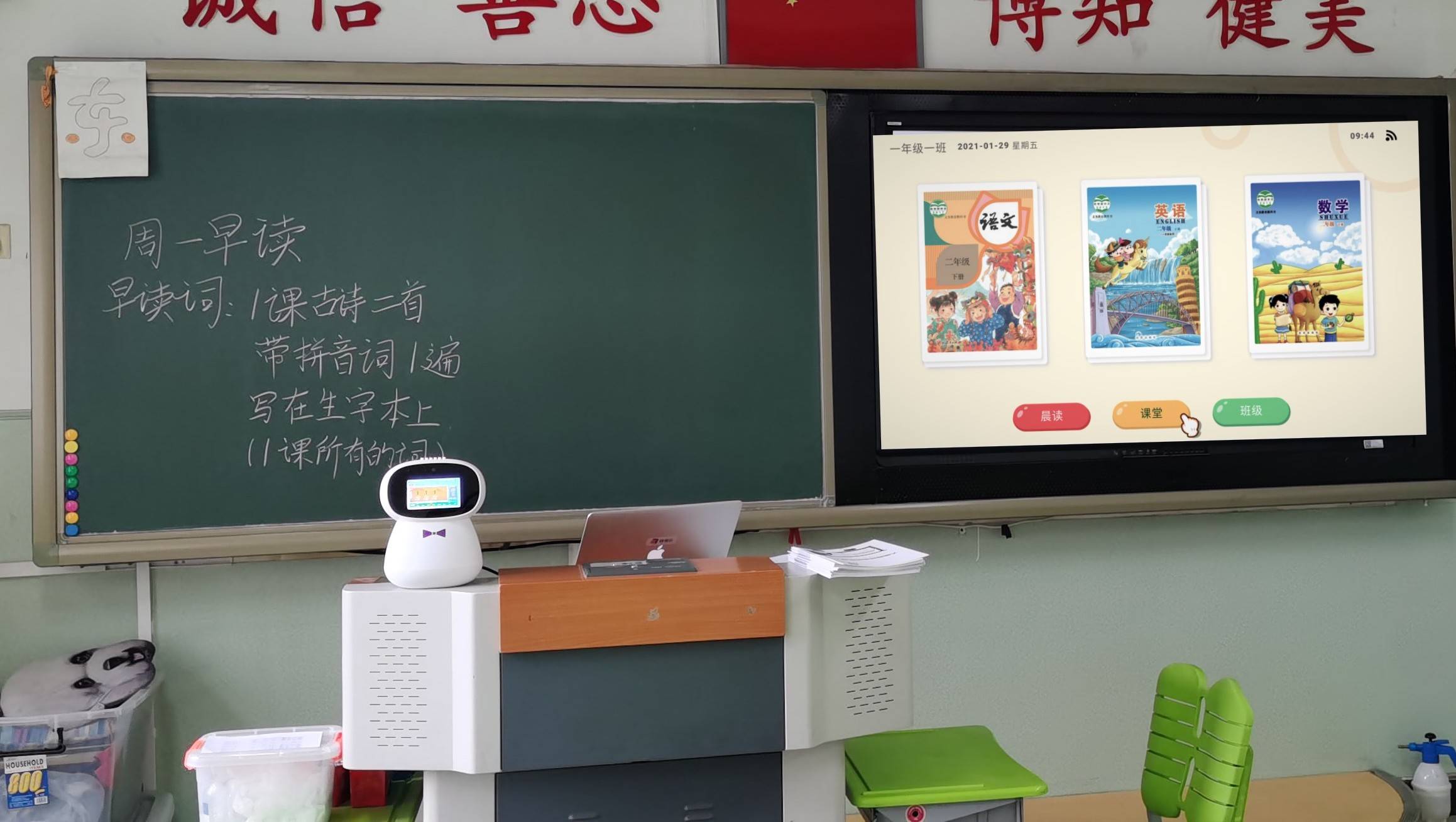 大象ai智能助教机器人进入北京小学课堂