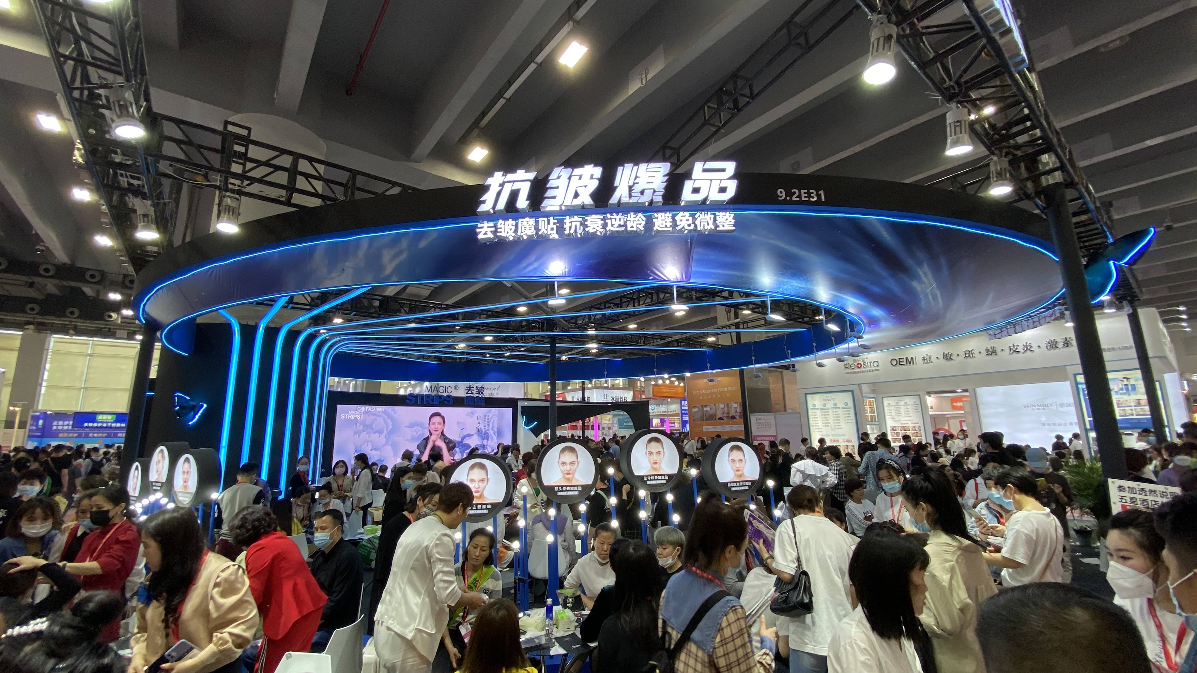 魔贴世家2021广州美博会圆满落幕精彩瞬间回顾