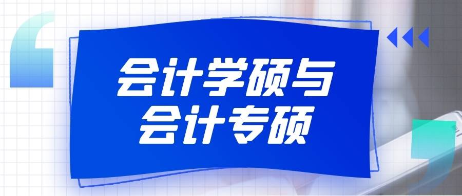 山东财经大学招聘_供应清明来了4月份考试还会远图片 高清图 细节图 山东财经大学自考业余辅导班(4)