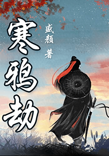 阅读新生力量最爱读的小说是哪些?盘点12本爆款网文!
玄幻武侠科幻言情悬疑烧脑