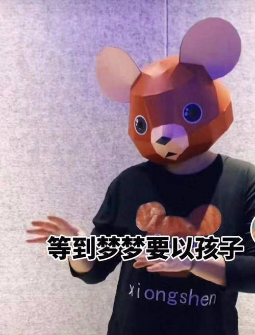 华晨宇还有二胎儿子?为何还有人愿意为他秘密产子