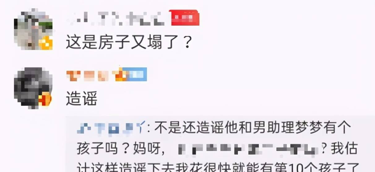 华晨宇还有二胎儿子?为何还有人愿意为他秘密产子