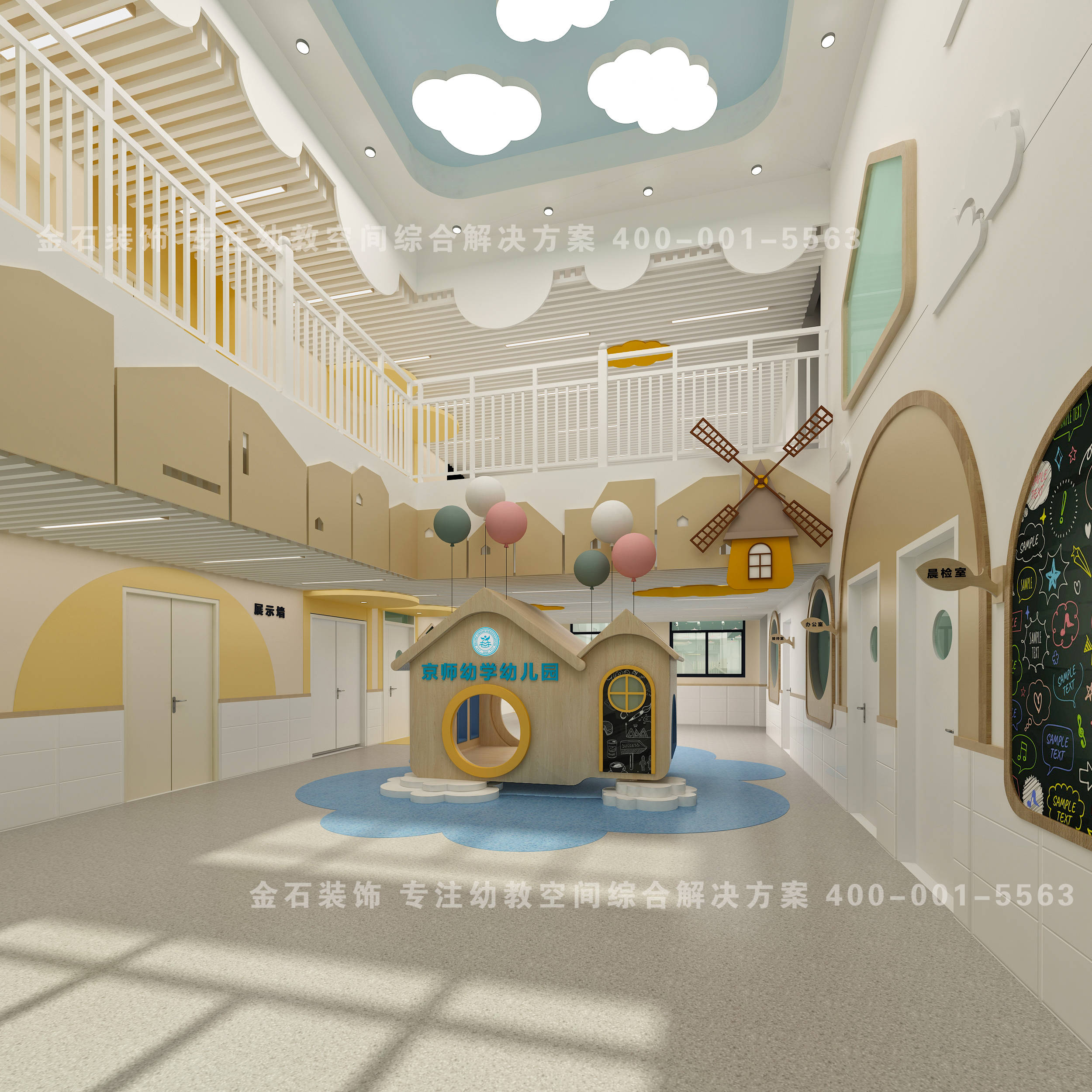 原来幼儿园大厅设计还可以这样设计!