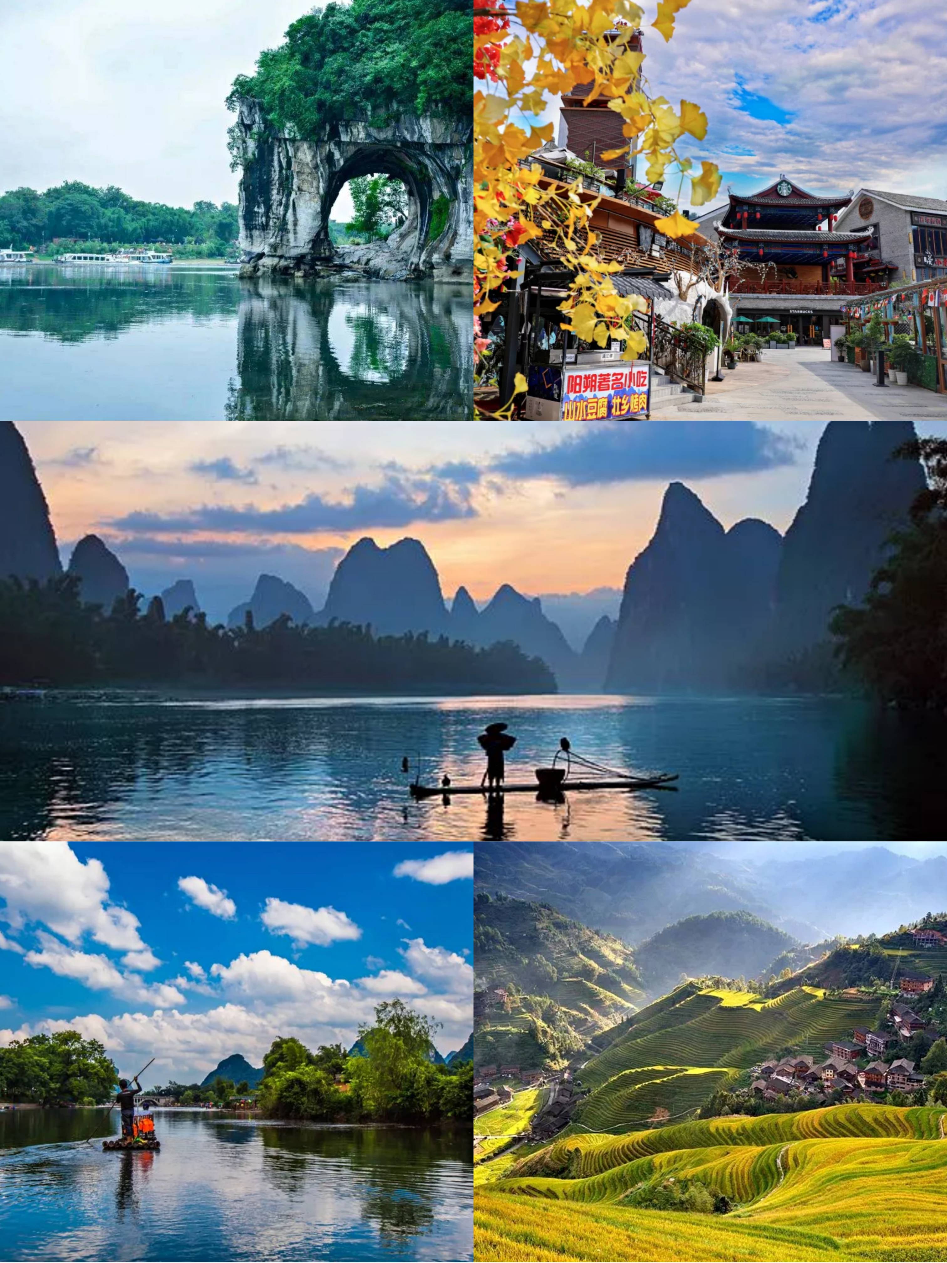 桂林必去景点旅游攻略图片