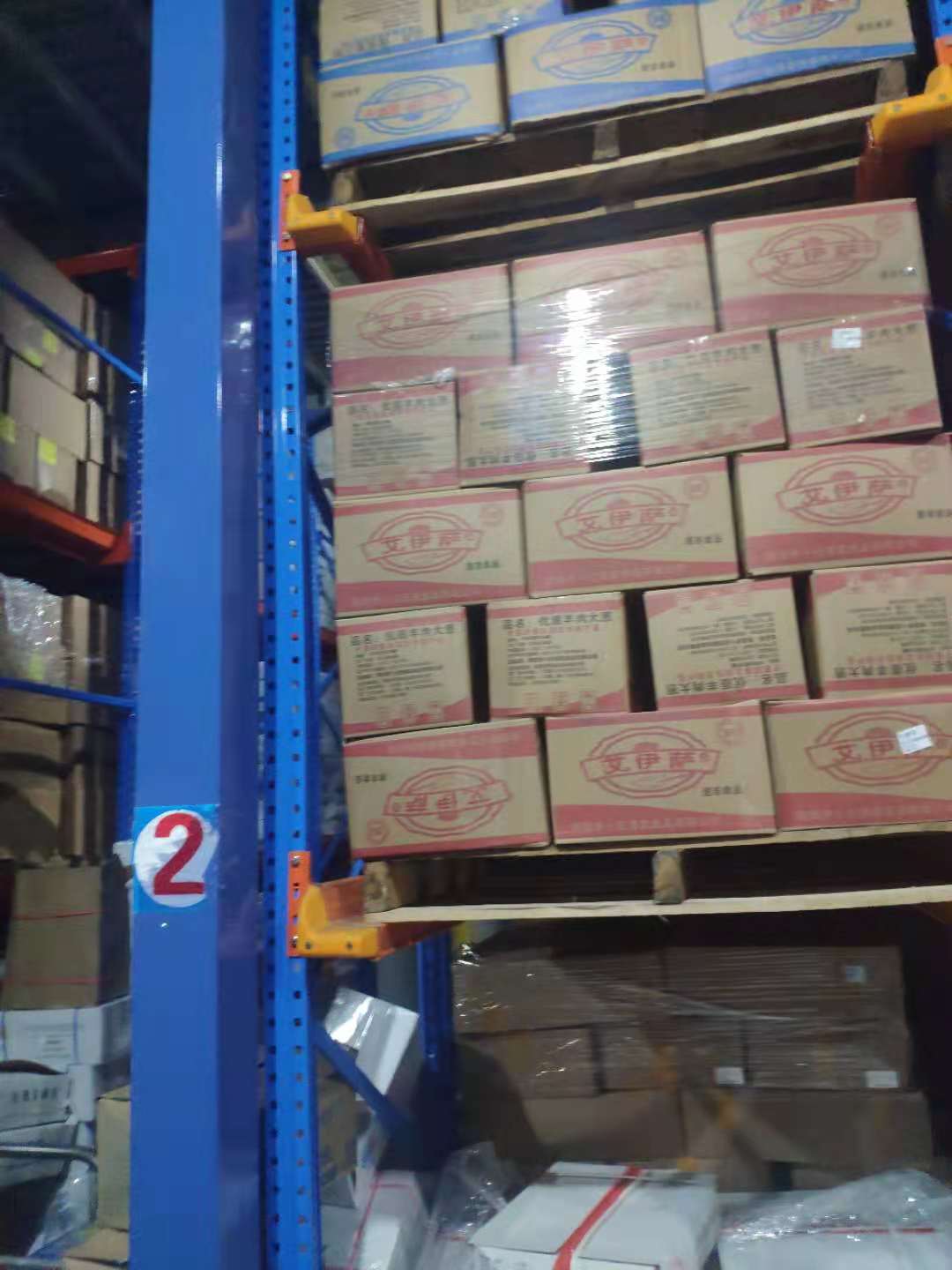 冷库管理系统如何建立智慧冷库_出入库