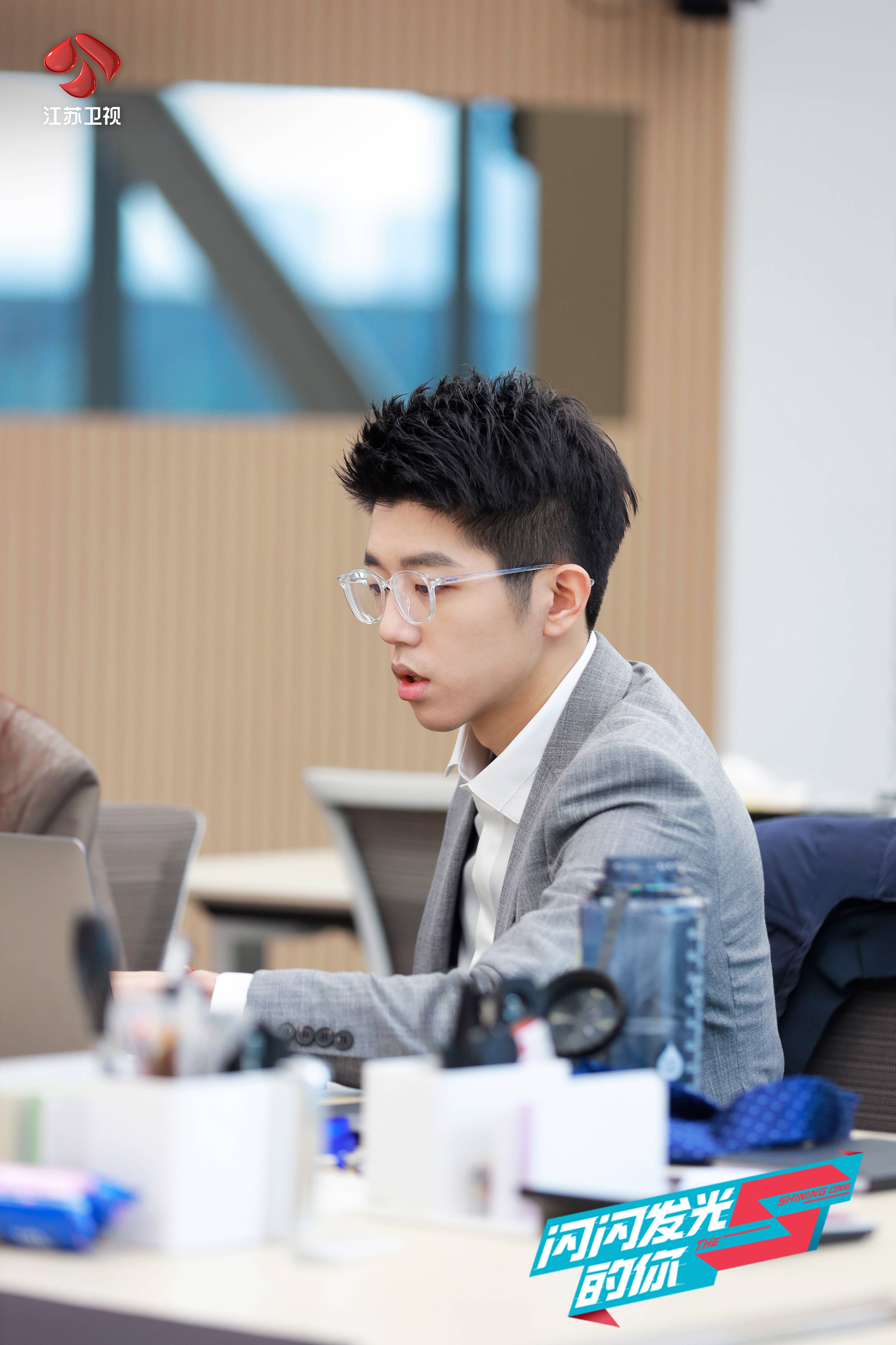 《闪闪发光的你》任嘉伦转变理财观,陈卓璇坚持"有话要直说"