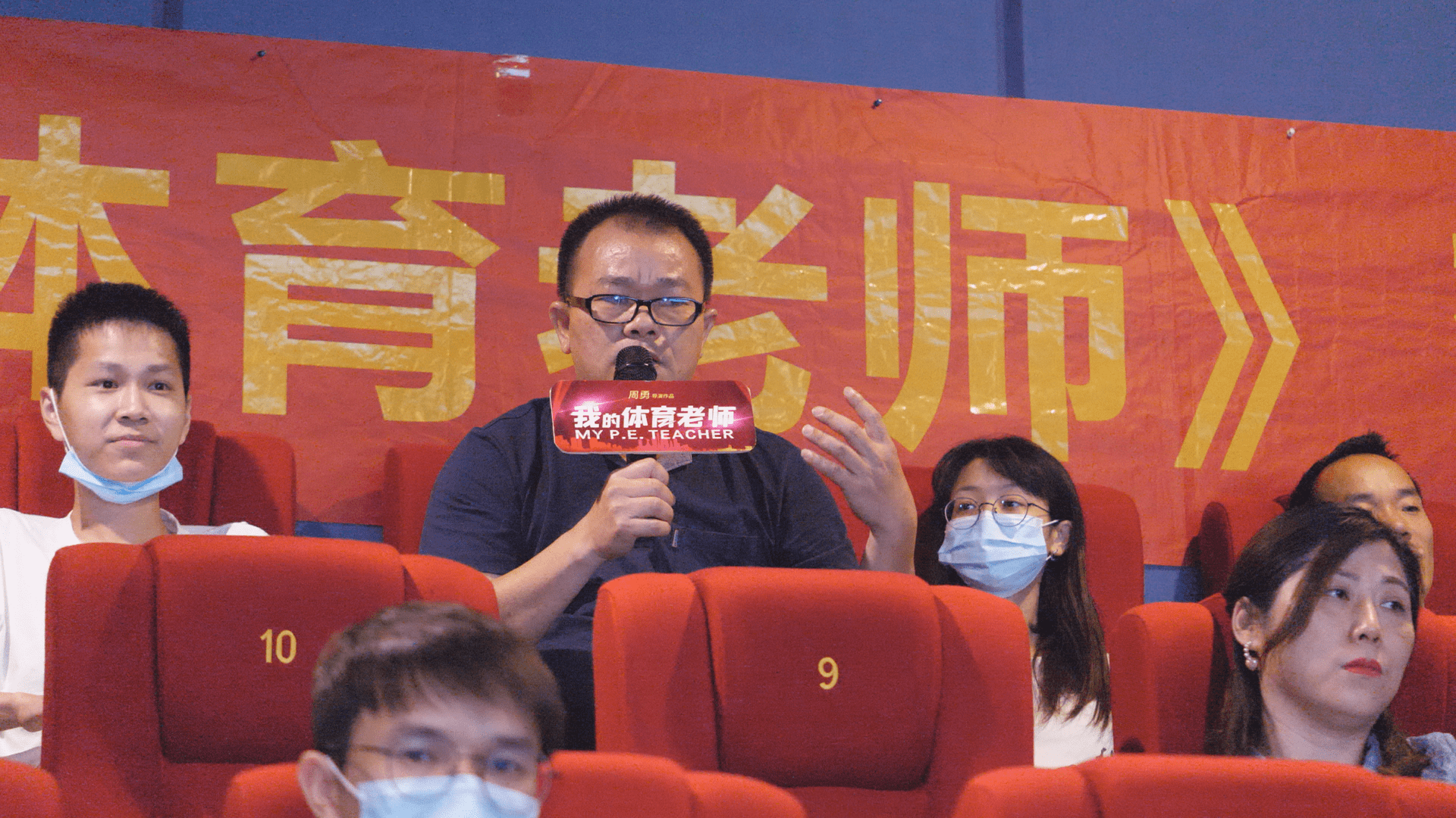 我的体育老师全集高清免费播放 7a4610d522254721a6519ba92057ebe0.png