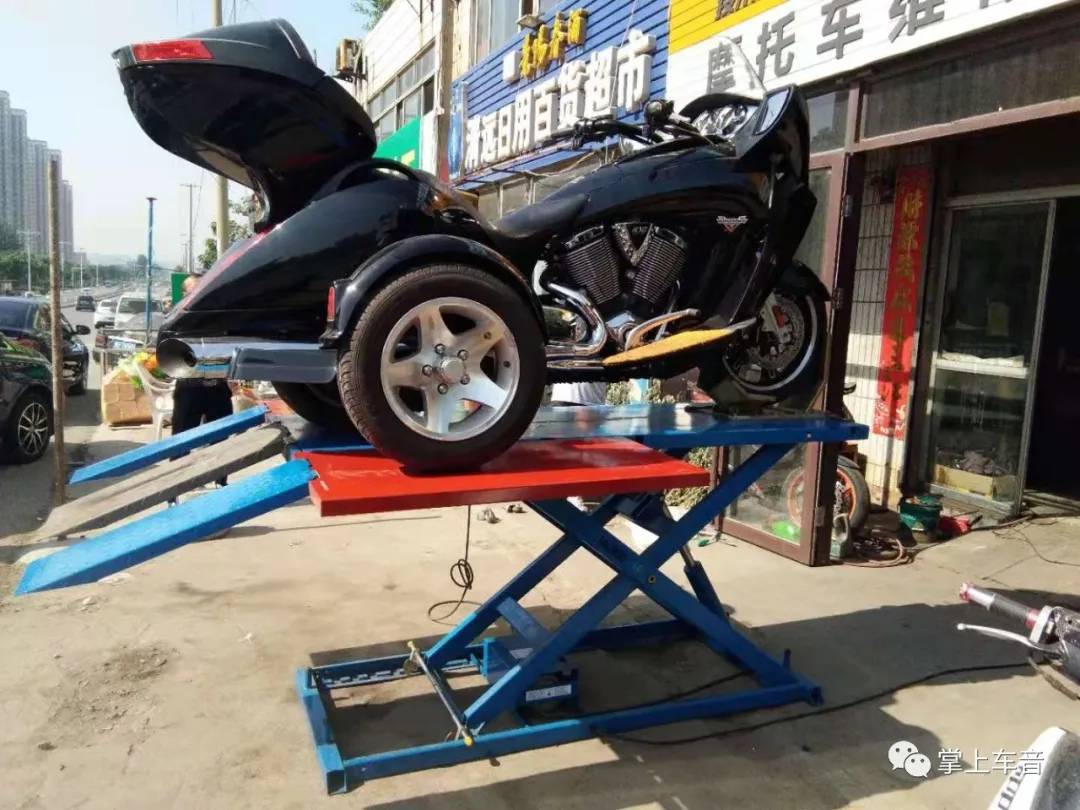 大排量摩托车维修举升机升降台