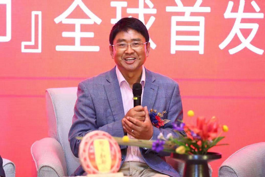 “国义红印”全球首发,开启茶文化交流盛宴_普洱茶