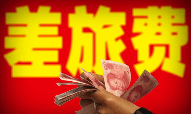 巧思益财税支付业务员出差补助需要提供发票吗