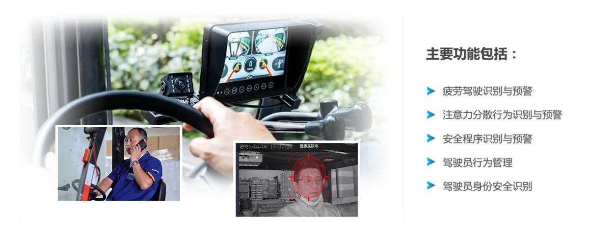 叉车ai防撞系统为叉车装上智慧眼睛